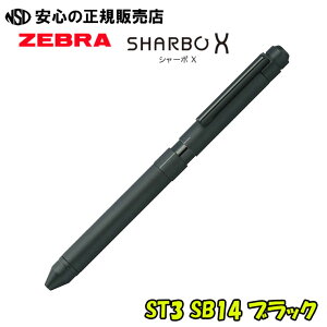 V[{X ST3 {̎̂ eF SB14֐c/V[v@\gݍ킹邱ƂMyIWi1{邱Ƃł܂Is[u(ZEBRA)t