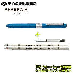 �V���[�{X ST5 �{�̎� �e�F �{ SBX�V���[�v���@�\ 1�{ �{ �W�F���{�[���y��2�{ �Z�b�g SB15���֐c/�V���[�v�@�\��g�ݍ��킹�邱�Ƃ�My�I���W�i����1�{�����邱�Ƃ��ł��܂��I�s�[�u��(ZEBRA)�t