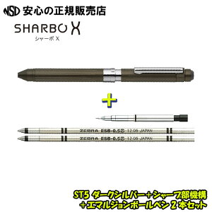 �V���[�{X ST5 �{�̎� �e�F �{ SBX�V���[�v���@�\ 1�{ �{ �G�}���W�����{�[���y��2�{ �Z�b�g SB15���֐c/�V���[�v�@�\��g�ݍ��킹�邱�Ƃ�My�I���W�i����1�{�����邱�Ƃ��ł��܂��I�s�[�u��(