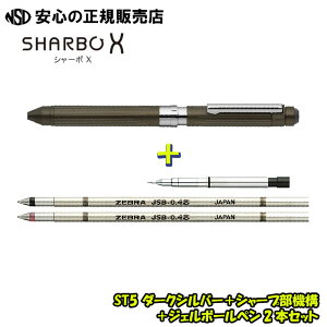 V[{X ST5 {̎ eF { SBXV[v@\ 1{ { WF{[y2{ Zbg SB15֐c/V[v@\gݍ킹邱ƂMyIWi1{邱Ƃł܂Is[u(ZEBRA)t