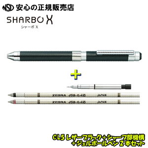 V[{X CL5 {̎ eF { SBXV[v@\ 1{{ WF{[y2{ Zbg SB15֐c/V[v@\gݍ킹邱ƂMyIWi1{邱Ƃł܂Is[u(ZEBRA)t