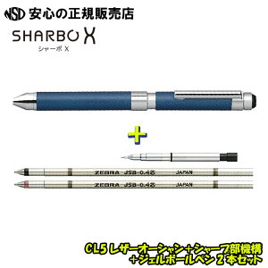 �V���[�{X CL5 �{�̎� �e�F �{ SBX�V���[�v���@�\ 1�{�{ �W�F���{�[���y��2�{ �Z�b�g SB15���֐c/�V���[�v�@�\��g�ݍ��킹�邱�Ƃ�My�I���W�i����1�{�����邱�Ƃ��ł��܂��I�s�[�u��(ZEBRA)�t