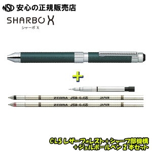 �V���[�{X CL5 �{�̎� �e�F �{ SBX�V���[�v���@�\ 1�{�{ �W�F���{�[���y��2�{ �Z�b�g SB15���֐c/�V���[�v�@�\��g�ݍ��킹�邱�Ƃ�My�I���W�i����1�{�����邱�Ƃ��ł��܂��I�s�[�u��(ZEBRA)�t