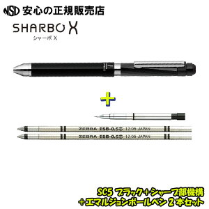 �V���[�{X SC5 �{�̎� �e�F �{ SBX�V���[�v���@�\ 1�{ �{ �G�}���W�����{�[���y��2�{ �Z�b�g SB19���֐c/�V���[�v�@�\��g�ݍ��킹�邱�Ƃ�My�I���W�i����1�{�����邱�Ƃ��ł��܂��I�s�[�u��(