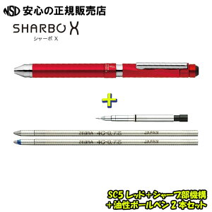 �V���[�{X SC5 �{�̎� �e�F �{ SBX�V���[�v���@�\ 1�{ �{ �����{�[���y��2�{ �Z�b�g SB19���֐c/�V���[�v�@�\��g�ݍ��킹�邱�Ƃ�My�I���W�i����1�{�����邱�Ƃ��ł��܂��I�s�[�u��(ZEBRA)�t