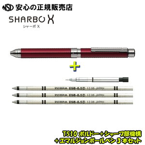 �V���[�{X TS10 �{�̎� �e�F �{ SBX�V���[�v���@�\ 1�{ �{ �G�}���W�����{�[���y��3�{ �Z�b�g SB21���֐c/�V���[�v�@�\��g�ݍ��킹�邱�Ƃ�My�I���W�i����1�{�����邱�Ƃ��ł��܂��I�s�[�u��