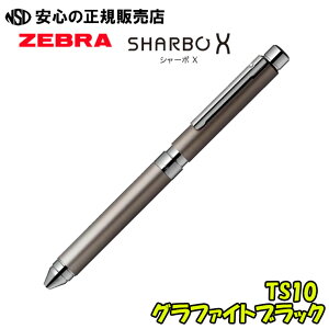 �V���[�{X TS10 �{�̎��̂� �e�F SB21���֐c/�V���[�v�@�\��g�ݍ��킹�邱�Ƃ�My�I���W�i����1�{�����邱�Ƃ��ł��܂��I�s�[�u��(ZEBRA)�t