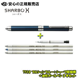 �V���[�{X TS10 �{�̎� �e�F �{ SBX�V���[�v���@�\ 1�{ �{ �����{�[���y��3�{ �Z�b�g SB21���֐c/�V���[�v�@�\��g�ݍ��킹�邱�Ƃ�My�I���W�i����1�{�����邱�Ƃ��ł��܂��I�s�[�u��(ZEBRA)�t