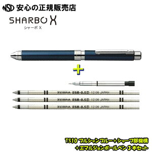 �V���[�{X TS10 �{�̎� �e�F �{ SBX�V���[�v���@�\ 1�{ �{ �G�}���W�����{�[���y��3�{ �Z�b�g SB21���֐c/�V���[�v�@�\��g�ݍ��킹�邱�Ƃ�My�I���W�i����1�{�����邱�Ƃ��ł��܂��I�s�[�u��