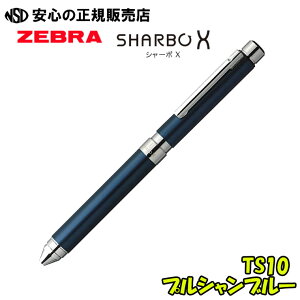 �V���[�{X TS10 �{�̎��̂� �e�F SB21���֐c/�V���[�v�@�\��g�ݍ��킹�邱�Ƃ�My�I���W�i����1�{�����邱�Ƃ��ł��܂��I�s�[�u��(ZEBRA)�t