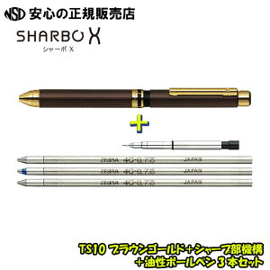 �V���[�{X TS10 �{�̎� �e�F �{ SBX�V���[�v���@�\ 1�{ �{ �����{�[���y��3�{ �Z�b�g SB21���֐c/�V���[�v�@�\��g�ݍ��킹�邱�Ƃ�My�I���W�i����1�{�����邱�Ƃ��ł��܂��I�s�[�u��(ZEBRA)�t