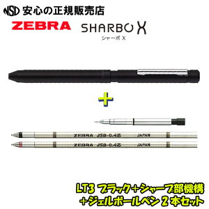 V[{X LT3 {̎ eF{ SBXV[v@\ 1{{ WF{[y2{ Zbg SB22֐c/V[v@\gݍ킹邱ƂMyIWi1{邱Ƃł܂Is[u(ZEBRA)t