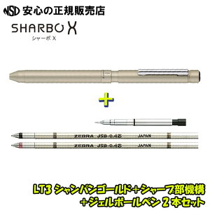 V[{X LT3 {̎ eF{ SBXV[v@\ 1{{ WF{[y2{ Zbg SB22֐c/V[v@\gݍ킹邱ƂMyIWi1{邱Ƃł܂Is[u(ZEBRA)t