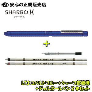 V[{X LT3 {̎ eF{ SBXV[v@\ 1{{ WF{[y2{ Zbg SB22֐c/V[v@\gݍ킹邱ƂMyIWi1{邱Ƃł܂Is[u(ZEBRA)t