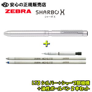 �V���[�{X LT3 �{�̎� �e�F�{ SBX�V���[�v���@�\ 1�{�{ �����{�[���y��2�{ �Z�b�g SB22���֐c/�V���[�v�@�\��g�ݍ��킹�邱�Ƃ�My�I���W�i����1�{�����邱�Ƃ��ł��܂��I�s�[�u��(ZEBRA)�t