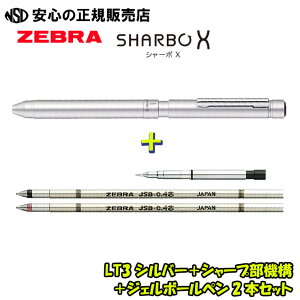 V[{X LT3 {̎ eF{ SBXV[v@\ 1{{ WF{[y2{ Zbg SB22֐c/V[v@\gݍ킹邱ƂMyIWi1{邱Ƃł܂Is[u(ZEBRA)t