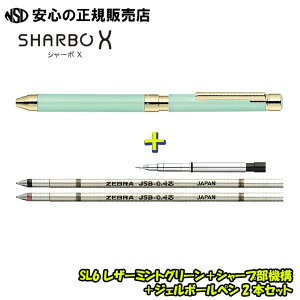 �V���[�{X SL6 �{�̎� �e�F �{ SBX�V���[�v���@�\ 1�{ �{ �W�F���{�[���y��2�{ �Z�b�g SB36���֐c/�V���[�v�@�\��g�ݍ��킹�邱�Ƃ�My�I���W�i����1�{�����邱�Ƃ��ł��܂��I�s�[�u��(ZEBRA)�t