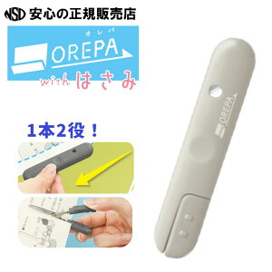 y|Cg3{ }\Ԓzy[I2025܁IzIp@with͂ vgJb^[ƃ~j͂ eF SP-1216 ~j݂͂̓vg̕JbgA^O̎Jbg