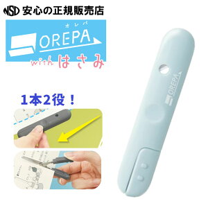 y[I2025܁IzIp@with͂ vgJb^[ƃ~j͂ eF SP-1216 ~j݂͂̓vg̕JbgA^O̎JbgȂǑprɊIyP[XɂXb