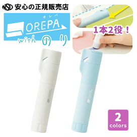 楽天市場】《 プラス 》 Je引違い保管庫 JE-140S TBK D450 : 南信堂 