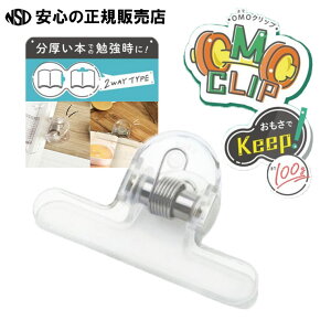 INbv ubNp Ńy[WL[vI eF SP-8352 {̕БijE㑤iVjǂ͂߂2WAY^CvIQlE{EyȂǁA{gƂɃIXXs