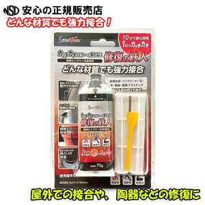 y݌ɂŒZoׁzyv̏CڍyɁIz C̓Sl dG|LVnڒ 2t^Cv ST-S70 قȂfޓmł͐ڒIOł̐ڍ̂قAȂǂ̏C