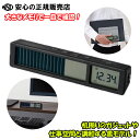 【ポイント3倍 お買い物マラソン期間中】【送料無料！】目盛りで残り時間が一目で分かる！！「ビジュアルバータイマー VBT10-BK 黒 」☆子どもの遊び(ゲームやテレビ)の時間管理、プレゼンや料理などの時間配分も♪《 キングジム(KINGJIM) 》