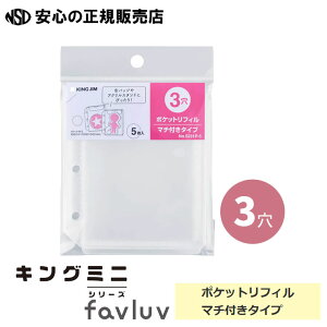 yLO~jV[Y3ez|PbgtBi3j}`t^Cv 5231P-5 gJʐ^̎[ɂ҂IW߂CɓLCɃRNVIfavluvit@uuj 