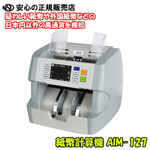 �����v�Z�@ AIM-127(AIM127) ��2024�N�V�����Ή������������v���A�P�����W���A�o�b�`�@�\�A�I�[�g�X�^�[�g�@�\�Ȃǂ𓋍ځI���R���p�N�g�ȃf�U�C���݌v�ŁA�����^�тɕ֗��ȃn���h���t��s