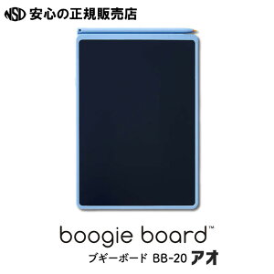 stdqpbh uM[{[h Boogie Board BB-20 eFiBB-1GXpijdON̑삪KvȂAłɏn߂܂Iʂ̏{^ŁAȒPɉ