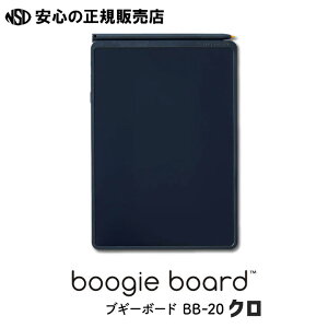 stdqpbh uM[{[h Boogie Board BB-20 eFiBB-1GXpijdON̑삪KvȂAłɏn߂܂Iʂ̏{^ŁAȒPɉ