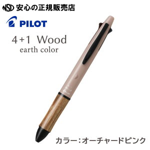 4+1itH[vXj Ebh A[XJ[ 0.5mm(ɍ){V[v0.5mm @\y BH41FW-155 eF0.5mm{[y4FiEԁEE΁jƃV[vyV0.5mm𓋍ڂ@\ML