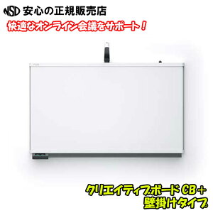 stNGCeBu{[h V[r[vXCB+ Ǌ|^Cv CB-1600-W AiO}[J[Ŏ菑̎R͂̂܂܂ɉKȃICcT|[gI菑̔A^