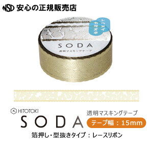 }XLOe[v SODAi\[_j ye[vF15mmz e tBfނł炩\育̓}XLOe[vł 蒠⃉bsO͂KXANɂǂ