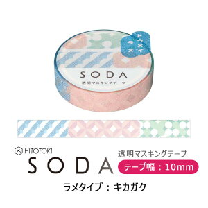 }XLOe[v SODAi\[_j ye[vF10mmz e tBfނł炩\育̓}XLOe[vł 蒠⃉bsO͂KXANɂǂ