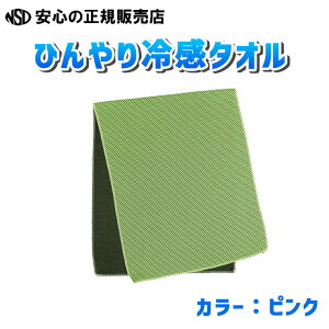 yMǑ΍ɁIzЂ⊴^I eF uɒ⊴IɂčiĐU邾łЂN[IsA[ebNt