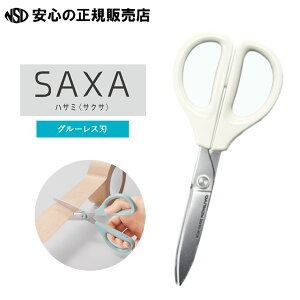 nT~TNT SAXA nCubhA[`n/O[Xn HSM-PA100 eF 킸؂₷X΃CT[g̗pISe[v؂ĂAnɂ̂肪tɂAx^Ȃ