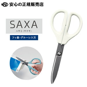 nT~TNT SAXA nCubhA[`n/tbfEO[Xn HSM-PFA100 eF 킸؂₷X΃CT[g̗pIW̗͂łɂ̂肪tɂÂ艘ETr