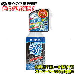 ACXmVc~XgEX~g{ 300mL ߗނɃXv[邾ŃX[p[N[ȗIߗނɂ̃jICLEہsA[Xt