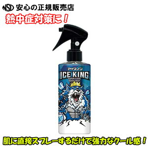 ACXmICE KINGɗ₦{fB~Xg { 150mL ɒڃXv[邾ŋ͂ȃN[SgŎI^тɕ֗ȃbN@\tsA[Xt