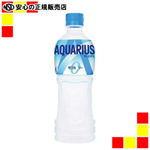 sRJER[t ANGAX[PET500ml/24{