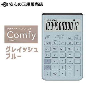 �f�U�C���d�� Comfy�i�R���t�B�jJT-200T �e�F �� �ۂ݂̂���V���v���ŗD�����f�U�C�����������Ƃ��ɑł��₷��8�x�Ɋp�x��������J���X�^���h�t����sCASIO(�J�V�I)�t