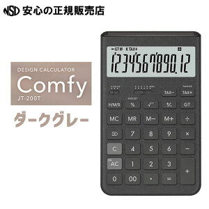 fUCd ComfyiRtBjJT-200T eF  ۂ݂̂VvŗDfUCƂɑł₷8xɊpxJX^htsCASIO(JVI)t