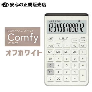 �f�U�C���d�� Comfy�i�R���t�B�jJT-200T �e�F �� �ۂ݂̂���V���v���ŗD�����f�U�C�����������Ƃ��ɑł��₷��8�x�Ɋp�x��������J���X�^���h�t����sCASIO(�J�V�I)�t