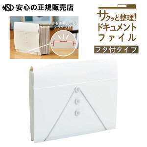 TNbƐIhLgt@C t^t^Cv 2290 eF  eʂɂ킹Ĕw3iKɒ߉\IeʁȃXy[X[ɑΉIt^܂Ԃ̂ŏނTۃW}ɂ