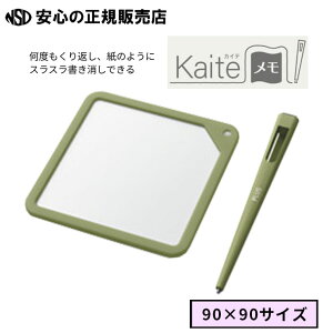 y|Cg3{ ubNtCf[Ԓzy[I2025܁zKaiteiJCej  90 x 90(mm)TCY eF KM-0909AiKM-0909̌piłj CNg킸ɉxłď遙I