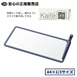 y[I2025܁zKaiteiJCej  A4×1/3TCY eF KM-1021AiKM-1021̌piłj CNg킸ɉxłď遙ItBX₲ƒł̃ɁIpAv