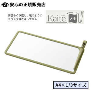y|Cg3{ X[p[SALEԒzy[I2025܁zKaiteiJCej  A4×1/3TCY eF KM-1021AiKM-1021̌piłj CNg킸ɉxłď遙ItBX₲