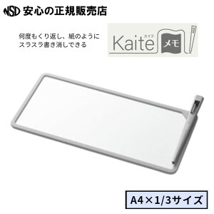 y[I2025܁zKaiteiJCej  A4×1/3TCY eF KM-1021AiKM-1021̌piłj CNg킸ɉxłď遙ItBX₲ƒł̃ɁIpAv