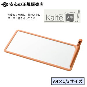 y[I2025܁zKaiteiJCej  A4×1/3TCY eF KM-1021AiKM-1021̌piłj CNg킸ɉxłď遙ItBX₲ƒł̃ɁIpAv